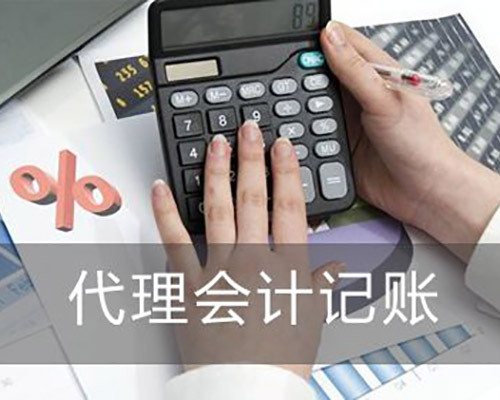 浙江专业德睿会计律师事务所