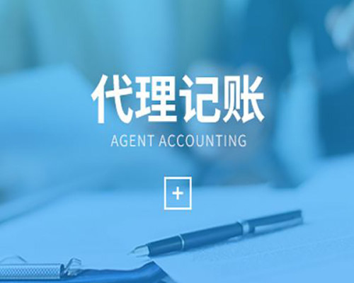 云南我们涉税登记公司