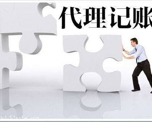 北京合作涉税登记公司